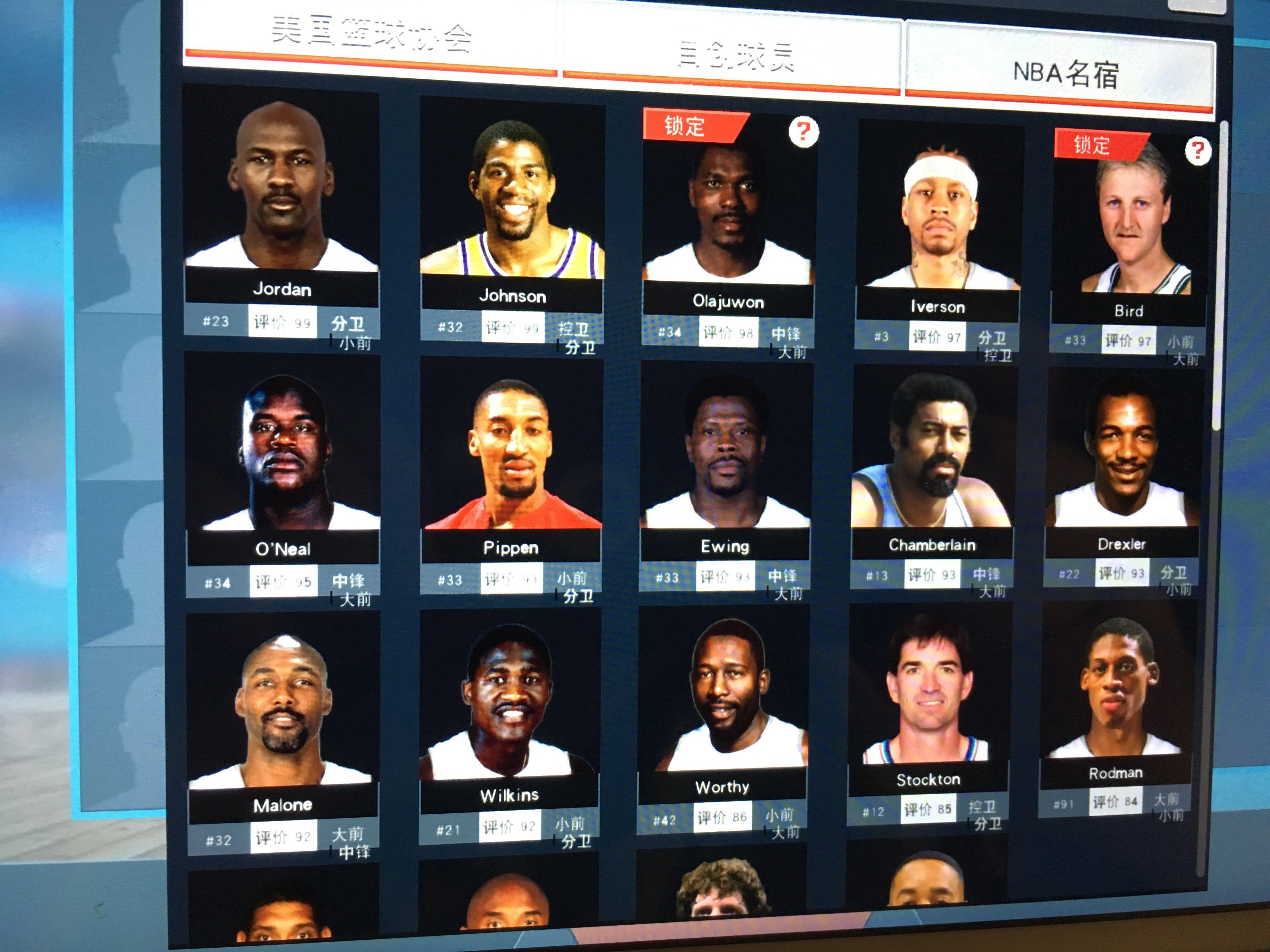 的外线投射 的外线投射